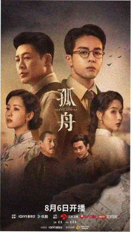 斗破苍穹