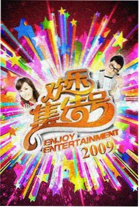 凡人修仙传