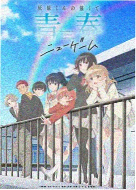 遮天